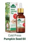 Arifoğlu Kabak Çekirdeği Yağı 20ml %100 Saf Pumpkin Seed Oil Soğuk Sıkım