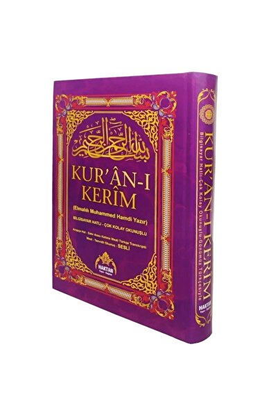 Pan Yayıncılık Sofie’nin Dünyası Jostein Gaarder Felsefe Tarihi Üzerine Roman Türkçe 592 Sayfa Normal Boy